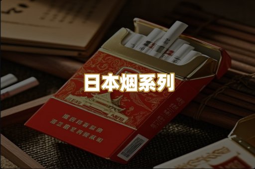 越代爆珠